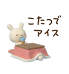 冬の毎日☆てるてるうさぎ（個別スタンプ：26）