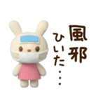 冬の毎日☆てるてるうさぎ（個別スタンプ：27）