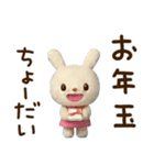 冬の毎日☆てるてるうさぎ（個別スタンプ：31）