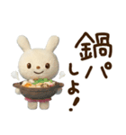 冬の毎日☆てるてるうさぎ（個別スタンプ：32）