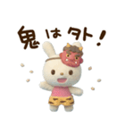 冬の毎日☆てるてるうさぎ（個別スタンプ：33）