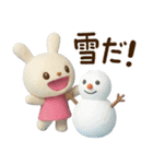 冬の毎日☆てるてるうさぎ（個別スタンプ：37）