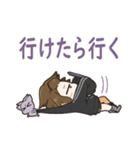 気だる～い人のためのスタンプ（個別スタンプ：15）