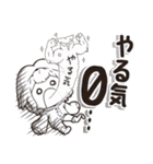 気だる～い人のためのスタンプ（個別スタンプ：21）