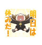 気だる～い人のためのスタンプ（個別スタンプ：32）