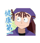 忍たま乱太郎 Vol.14（個別スタンプ：13）