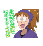 忍たま乱太郎 Vol.14（個別スタンプ：14）