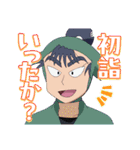 忍たま乱太郎 Vol.14（個別スタンプ：22）