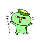 かっぱのやんちゃ（個別スタンプ：2）