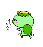 かっぱのやんちゃ（個別スタンプ：4）