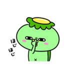 かっぱのやんちゃ（個別スタンプ：7）