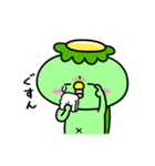 かっぱのやんちゃ（個別スタンプ：8）