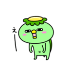 かっぱのやんちゃ（個別スタンプ：9）