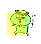 かっぱのやんちゃ（個別スタンプ：10）