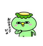 かっぱのやんちゃ（個別スタンプ：13）