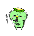 かっぱのやんちゃ（個別スタンプ：14）