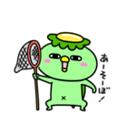 かっぱのやんちゃ（個別スタンプ：15）