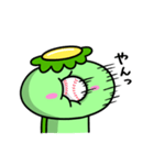 かっぱのやんちゃ（個別スタンプ：17）