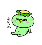 かっぱのやんちゃ（個別スタンプ：22）