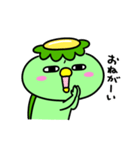 かっぱのやんちゃ（個別スタンプ：24）