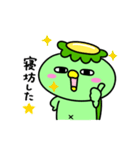 かっぱのやんちゃ（個別スタンプ：27）