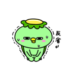 かっぱのやんちゃ（個別スタンプ：28）