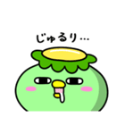 かっぱのやんちゃ（個別スタンプ：31）