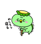 かっぱのやんちゃ（個別スタンプ：32）