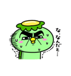 かっぱのやんちゃ（個別スタンプ：33）