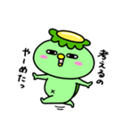 かっぱのやんちゃ（個別スタンプ：39）