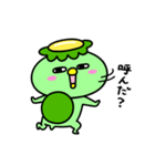 かっぱのやんちゃ（個別スタンプ：40）