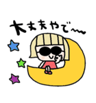 nenerin日常会話スタンプ931関西弁修正（個別スタンプ：8）