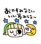 nenerin日常会話スタンプ931関西弁修正（個別スタンプ：12）