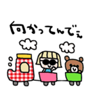 nenerin日常会話スタンプ931関西弁修正（個別スタンプ：14）