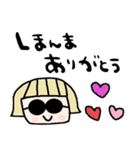 nenerin日常会話スタンプ931関西弁修正（個別スタンプ：16）