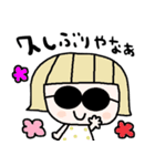 nenerin日常会話スタンプ931関西弁修正（個別スタンプ：17）