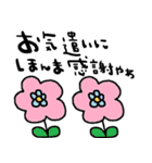 nenerin日常会話スタンプ931関西弁修正（個別スタンプ：24）