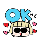 nenerin日常会話スタンプ931関西弁修正（個別スタンプ：33）