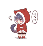 ツンデレ猫耳少年【クリスマス2025】（個別スタンプ：7）