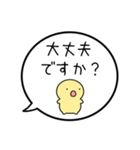 【体調を気遣う】シンプルまるい人の吹出（個別スタンプ：3）