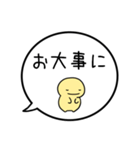 【体調を気遣う】シンプルまるい人の吹出（個別スタンプ：5）