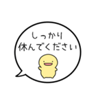 【体調を気遣う】シンプルまるい人の吹出（個別スタンプ：6）