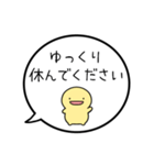 【体調を気遣う】シンプルまるい人の吹出（個別スタンプ：7）