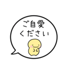 【体調を気遣う】シンプルまるい人の吹出（個別スタンプ：8）