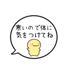 【体調を気遣う】シンプルまるい人の吹出（個別スタンプ：11）