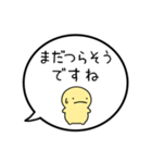 【体調を気遣う】シンプルまるい人の吹出（個別スタンプ：15）