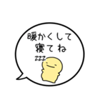 【体調を気遣う】シンプルまるい人の吹出（個別スタンプ：16）