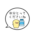 【体調を気遣う】シンプルまるい人の吹出（個別スタンプ：21）