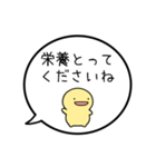 【体調を気遣う】シンプルまるい人の吹出（個別スタンプ：22）