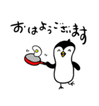ペンギンもどきスタンプ（個別スタンプ：1）